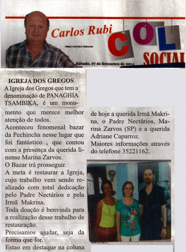 bazar_diario