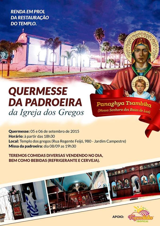 Cartaz Festa da Padoreira